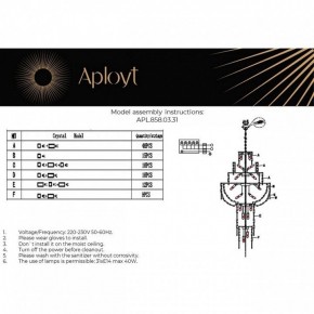 Подвесная люстра Aployt Alessio APL.858.03.31 в Камышлове - kamyshlov.mebel24.online | фото 13