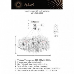 Подвесная люстра Aployt Danusia APL.846.03.10 в Камышлове - kamyshlov.mebel24.online | фото 3