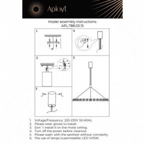 Подвесная люстра Aployt Rezeda APL.788.03.15 в Камышлове - kamyshlov.mebel24.online | фото 13