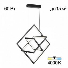 Подвесная люстра Citilux Cube CL719241 в Камышлове - kamyshlov.mebel24.online | фото 2