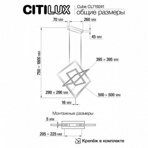 Подвесная люстра Citilux Cube CL719241 в Камышлове - kamyshlov.mebel24.online | фото 9