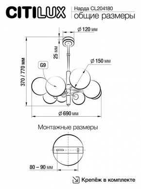 Подвесная люстра Citilux Нарда CL204180 в Камышлове - kamyshlov.mebel24.online | фото 5