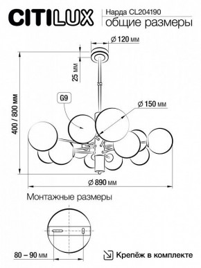 Подвесная люстра Citilux Нарда CL204190 в Камышлове - kamyshlov.mebel24.online | фото 6