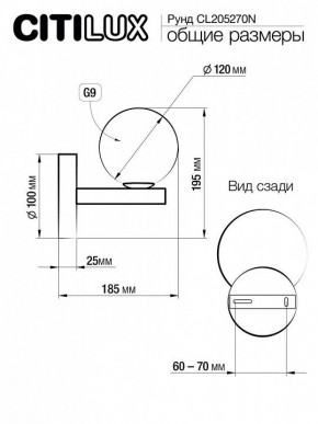 Подвесная люстра Citilux Рунд CL205270N в Камышлове - kamyshlov.mebel24.online | фото 4