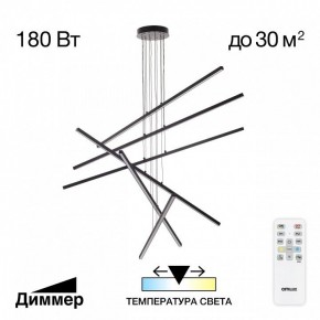 Подвесная люстра Citilux Стиг CL203261 в Камышлове - kamyshlov.mebel24.online | фото 2