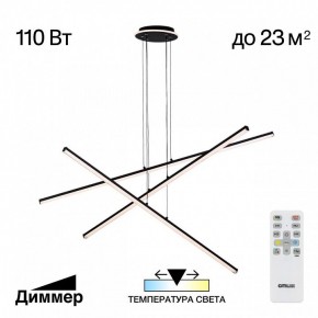 Подвесная люстра Citilux Trent CL203731 в Камышлове - kamyshlov.mebel24.online | фото 3