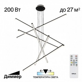 Подвесная люстра Citilux Trent CL203761 в Камышлове - kamyshlov.mebel24.online | фото 3