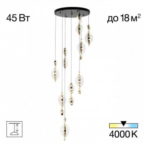 Подвесная люстра Citilux Vind CL214091 в Камышлове - kamyshlov.mebel24.online | фото 2