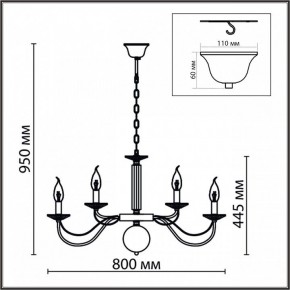 Подвесная люстра Lumion Incanto 8033/16 в Камышлове - kamyshlov.mebel24.online | фото 8