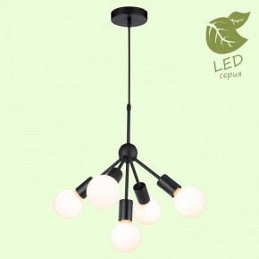 Подвесная люстра Lussole Kenner GRLSP-8271 в Камышлове - kamyshlov.mebel24.online | фото 3