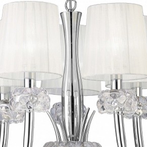 Подвесная люстра Mantra Loewe 4632 в Камышлове - kamyshlov.mebel24.online | фото