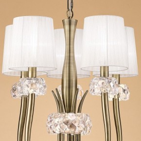 Подвесная люстра Mantra Loewe 4732 в Камышлове - kamyshlov.mebel24.online | фото 4
