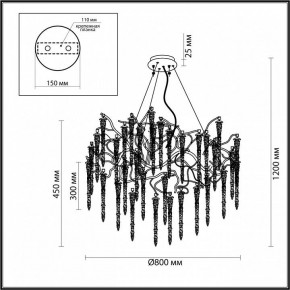 Подвесная люстра Odeon Light Banche 5004/14 в Камышлове - kamyshlov.mebel24.online | фото 5