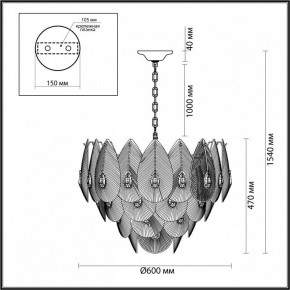 Подвесная люстра Odeon Light Cabochon 5050/17 в Камышлове - kamyshlov.mebel24.online | фото 6
