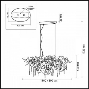 Подвесная люстра Odeon Light Chainy 5066/10 в Камышлове - kamyshlov.mebel24.online | фото 5