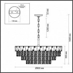 Подвесная люстра Odeon Light Chessi 5076/21 в Камышлове - kamyshlov.mebel24.online | фото 5