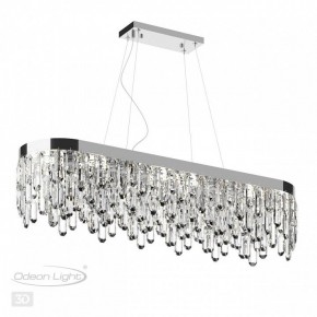 Подвесная люстра Odeon Light Dakisa 4985/12 в Камышлове - kamyshlov.mebel24.online | фото 5