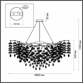 Подвесная люстра Odeon Light Delica 4970/12 в Камышлове - kamyshlov.mebel24.online | фото 5