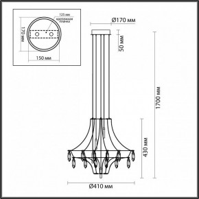 Подвесная люстра Odeon Light Flamenco 7000/35L в Камышлове - kamyshlov.mebel24.online | фото 6