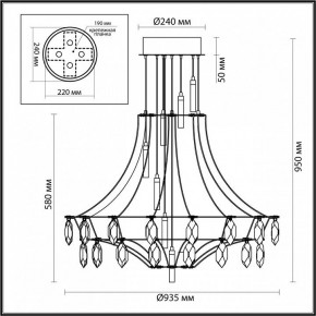 Подвесная люстра Odeon Light Flamenco 7000/51CL в Камышлове - kamyshlov.mebel24.online | фото 6
