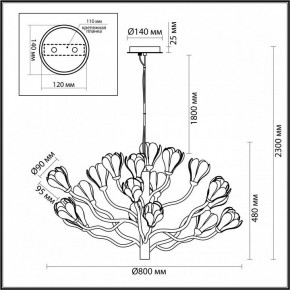 Подвесная люстра Odeon Light Gardi 5090/18 в Камышлове - kamyshlov.mebel24.online | фото 6