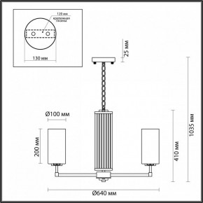 Подвесная люстра Odeon Light Kasali 4990/6 в Камышлове - kamyshlov.mebel24.online | фото 6