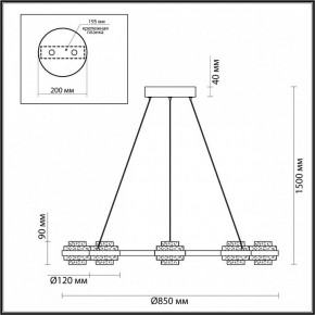 Подвесная люстра Odeon Light Klot 5031/50L в Камышлове - kamyshlov.mebel24.online | фото 5
