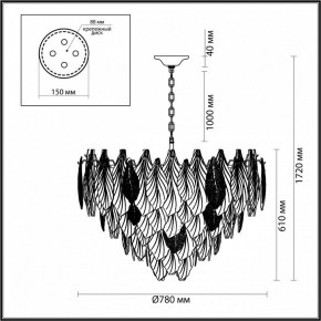 Подвесная люстра Odeon Light Lace 5052/21 в Камышлове - kamyshlov.mebel24.online | фото 5