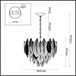 Подвесная люстра Odeon Light Lace 5052/8 в Камышлове - kamyshlov.mebel24.online | фото 5
