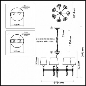 Подвесная люстра Odeon Light London 4887/7 в Камышлове - kamyshlov.mebel24.online | фото 4