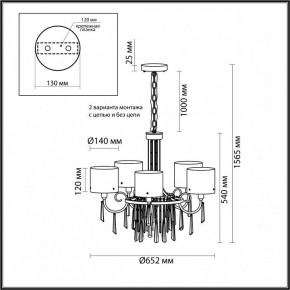 Подвесная люстра Odeon Light Nicole 4890/5 в Камышлове - kamyshlov.mebel24.online | фото 4