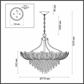 Подвесная люстра Odeon Light Paroti 5048/16 в Камышлове - kamyshlov.mebel24.online | фото 3