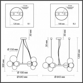 Подвесная люстра Odeon Light Tovi 4818/11 в Камышлове - kamyshlov.mebel24.online | фото 6