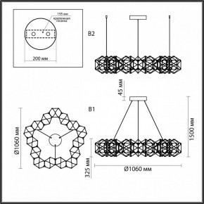 Подвесная люстра Odeon Light Trellis 5086/68L в Камышлове - kamyshlov.mebel24.online | фото 6