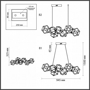 Подвесная люстра Odeon Light Trellis 5087/32L в Камышлове - kamyshlov.mebel24.online | фото 6