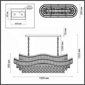 Подвесная люстра Odeon Light Wayta 5073/15 в Камышлове - kamyshlov.mebel24.online | фото 5