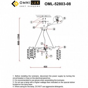 Подвесная люстра Omnilux Cavriglia OML-52803-08 в Камышлове - kamyshlov.mebel24.online | фото 10