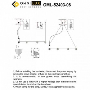 Подвесная люстра Omnilux Cennina OML-52403-08 в Камышлове - kamyshlov.mebel24.online | фото 3