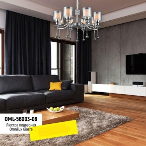 Подвесная люстра Omnilux Giarre OML-56003-08 в Камышлове - kamyshlov.mebel24.online | фото 8