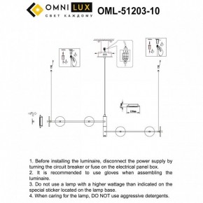 Подвесная люстра Omnilux Indovero OML-51203-10 в Камышлове - kamyshlov.mebel24.online | фото 3