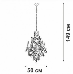 Подвесная люстра Vitaluce V5815 V5815-7/6 в Камышлове - kamyshlov.mebel24.online | фото 4