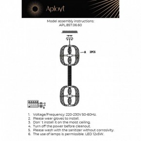 Подвесной светильник Aployt Aleksandra APL.857.06.60 в Камышлове - kamyshlov.mebel24.online | фото 13