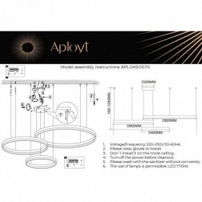 Подвесной светильник Aployt Armel APL.049.03.115 в Камышлове - kamyshlov.mebel24.online | фото 2