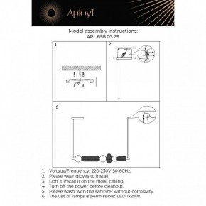 Подвесной светильник Aployt Nikusia APL.658.03.29 в Камышлове - kamyshlov.mebel24.online | фото 13