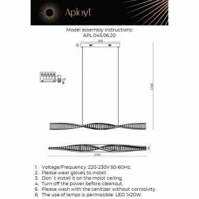 Подвесной светильник Aployt Olimp APL.045.06.20 в Камышлове - kamyshlov.mebel24.online | фото 13