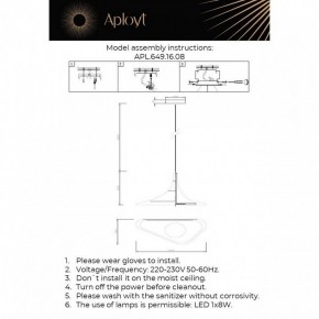 Подвесной светильник Aployt Silvi APL.649.16.08 в Камышлове - kamyshlov.mebel24.online | фото 3