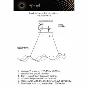 Подвесной светильник Aployt Viola APL.659.03.46 в Камышлове - kamyshlov.mebel24.online | фото 3