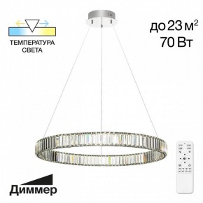 Подвесной светильник Citilux Чезаре CL338181 в Камышлове - kamyshlov.mebel24.online | фото 4