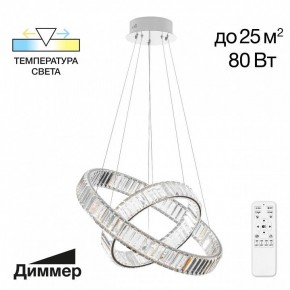 Подвесной светильник Citilux Чезаре CL338261 в Камышлове - kamyshlov.mebel24.online | фото 6
