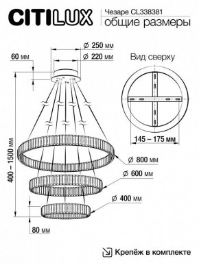 Подвесной светильник Citilux Чезаре CL338381 в Камышлове - kamyshlov.mebel24.online | фото 8